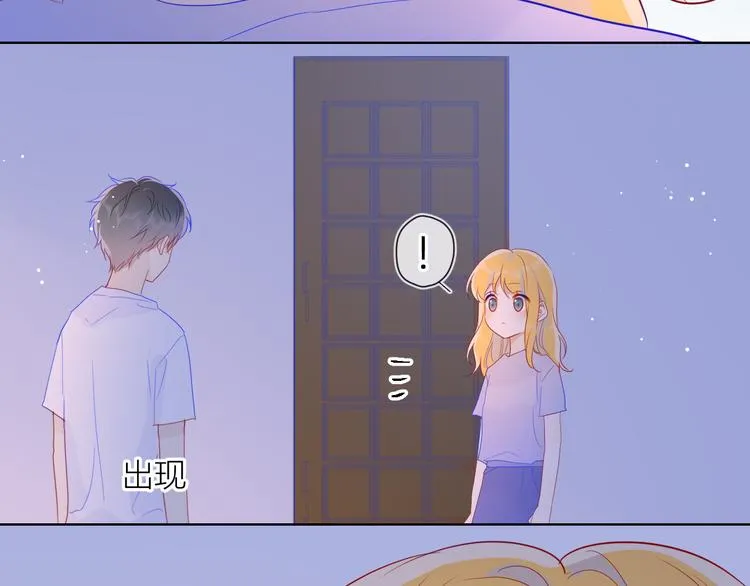 第49话 小小心思 第80页