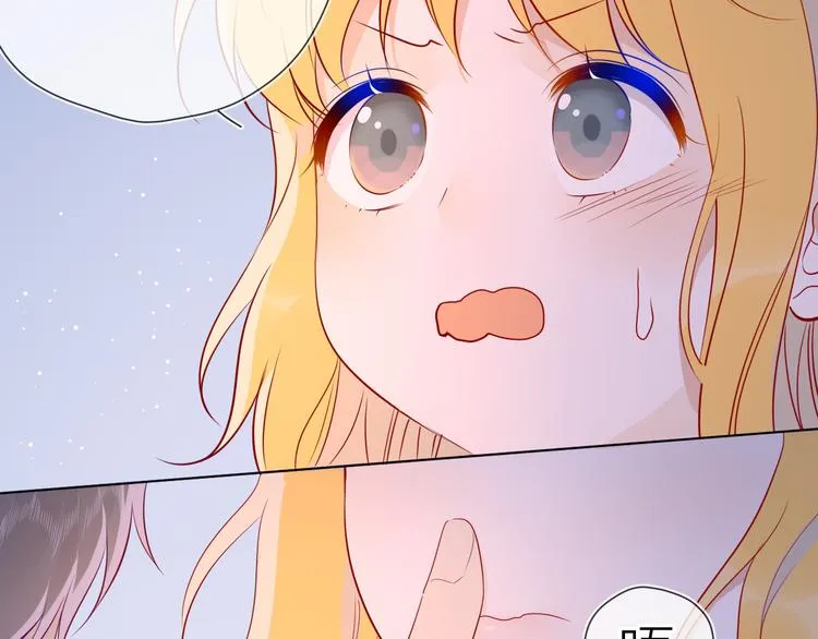 第49话 小小心思 第86页