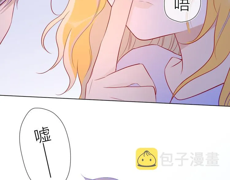第49话 小小心思 第87页