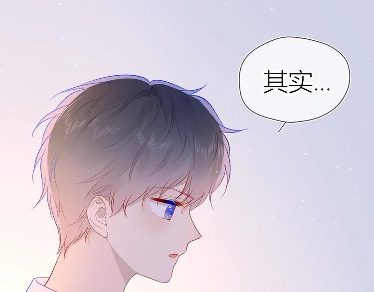 第49话 小小心思 第91页