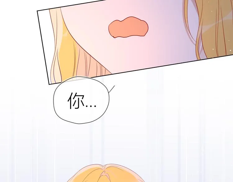 第49话 小小心思 第95页