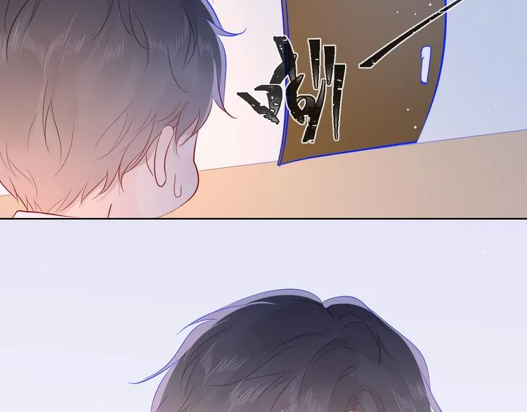第49话 小小心思 第99页
