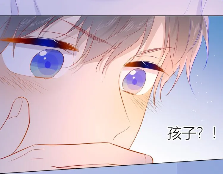 第49话 小小心思 第101页