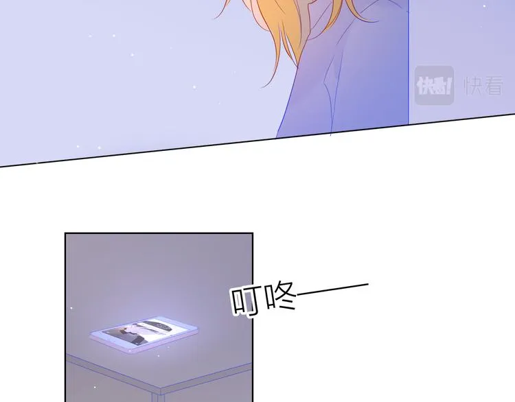 第49话 小小心思 第103页