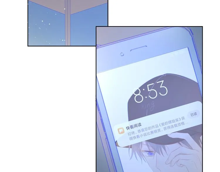 第49话 小小心思 第104页
