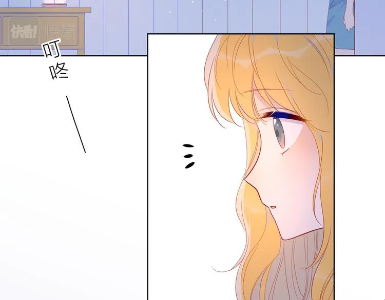 第50话 错乱 第4页