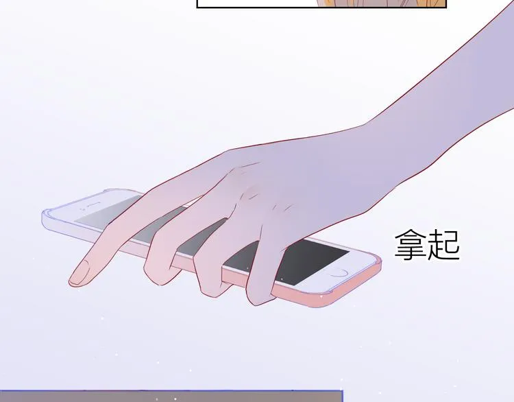 第50话 错乱 第5页
