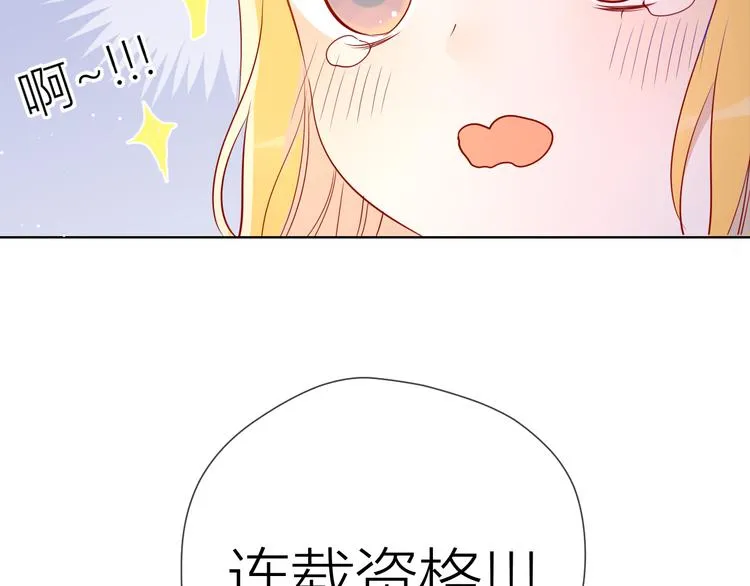 第50话 错乱 第10页