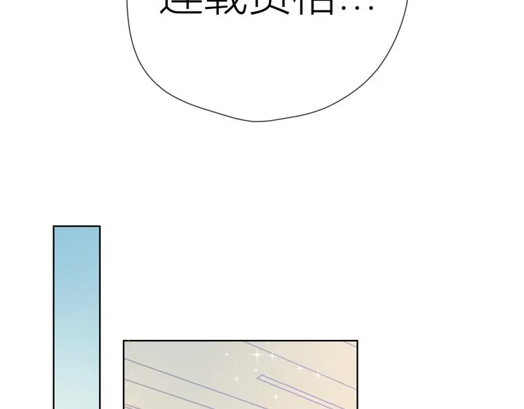 第50话 错乱 第11页