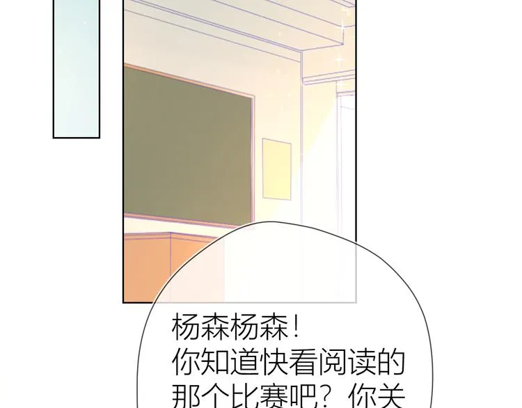第50话 错乱 第12页