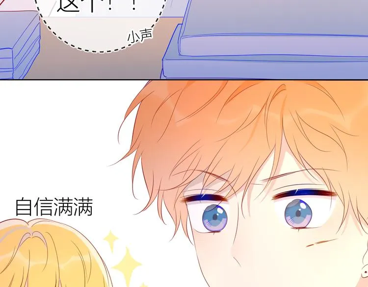 第50话 错乱 第17页