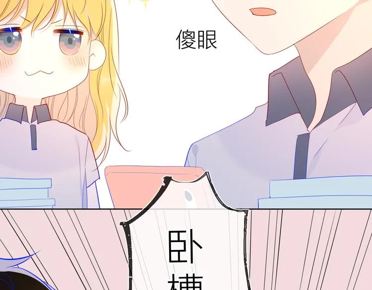 第50话 错乱 第18页