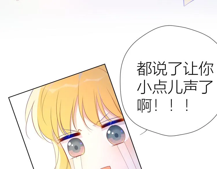 第50话 错乱 第23页