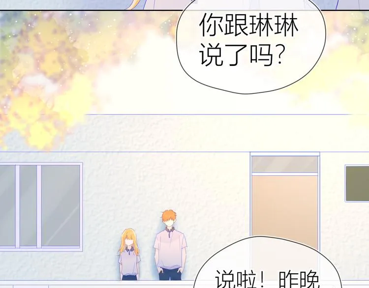 第50话 错乱 第28页