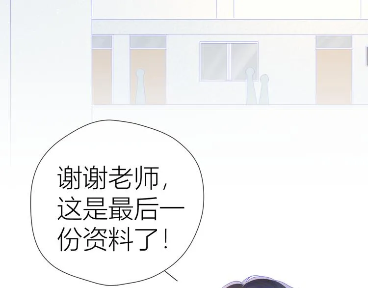 第50话 错乱 第36页
