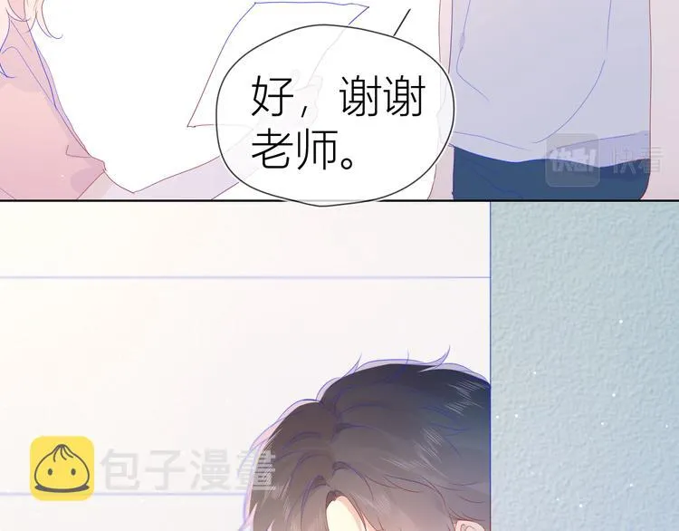 第50话 错乱 第38页