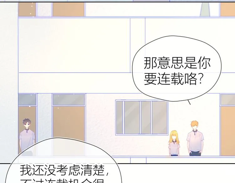 第50话 错乱 第40页