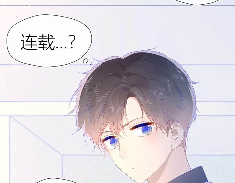 第50话 错乱 第42页