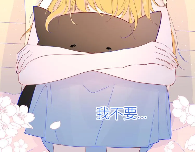 第50话 错乱 第58页