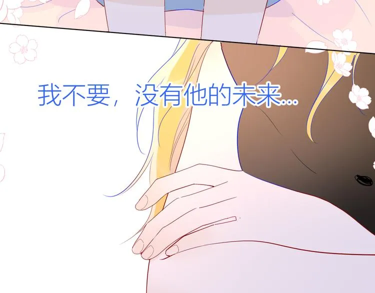 第50话 错乱 第59页