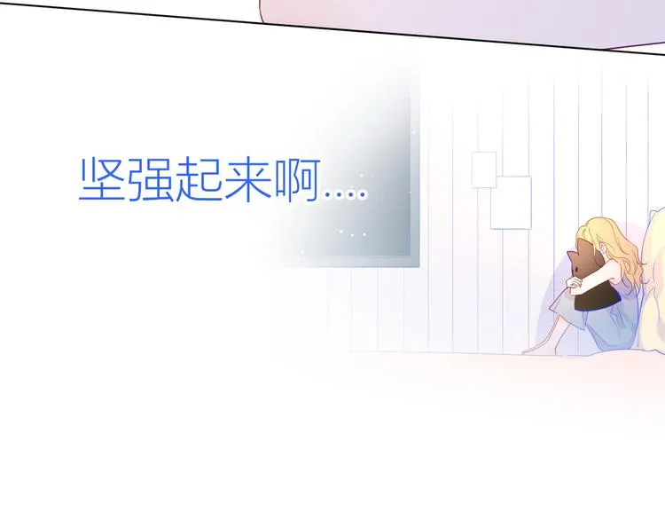 第50话 错乱 第60页
