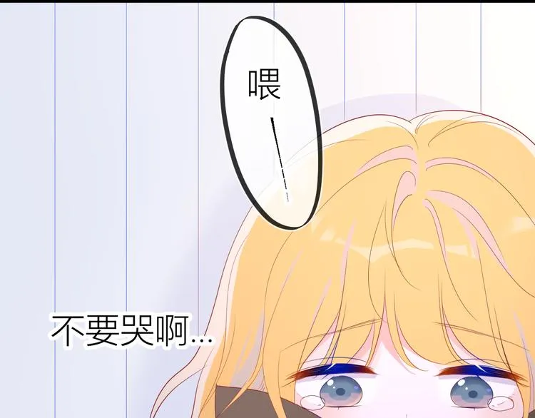 第50话 错乱 第61页