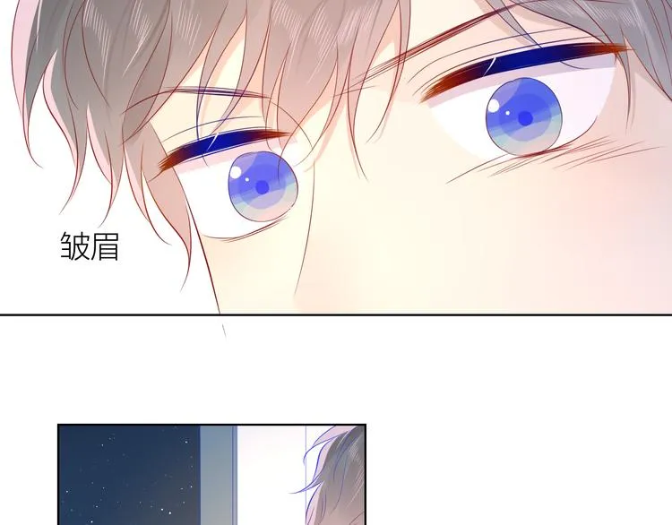 第50话 错乱 第68页