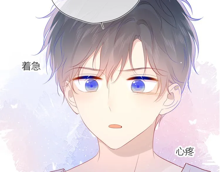 第50话 错乱 第73页
