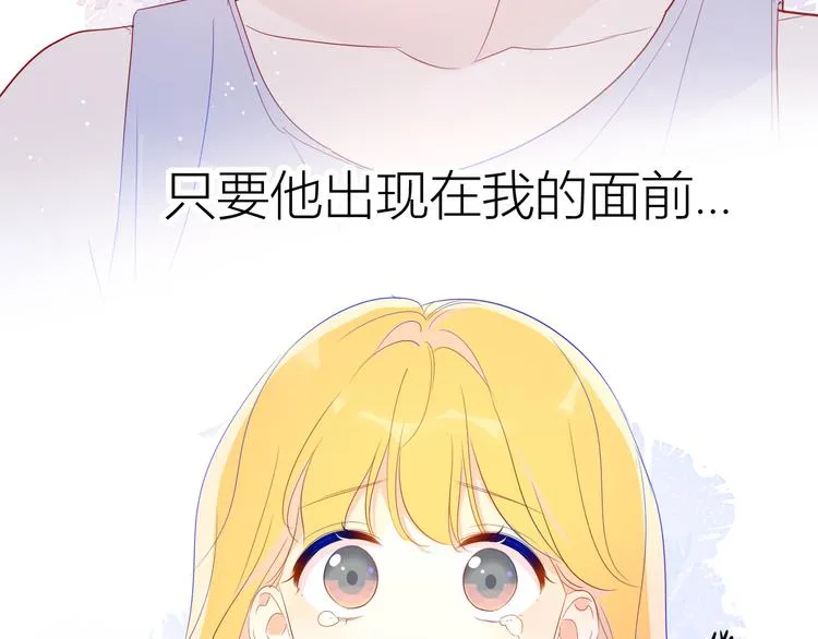 第50话 错乱 第74页