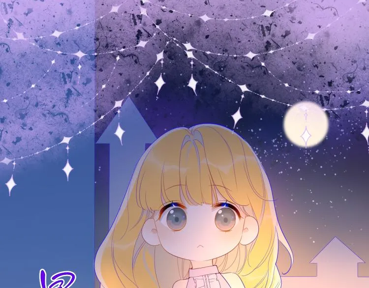 第51话 不要怕 第1页
