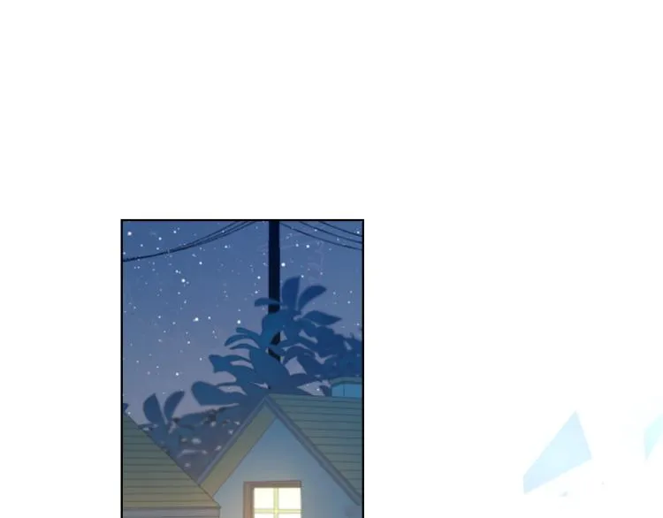 第51话 不要怕 第3页