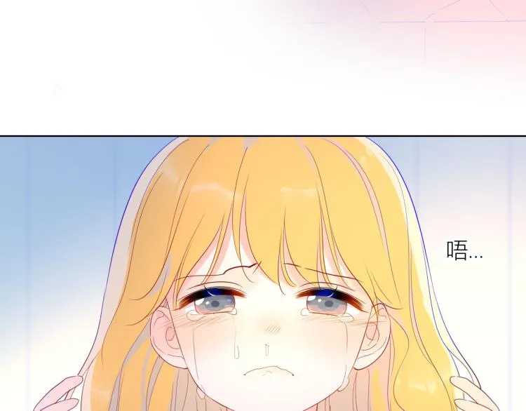 第51话 不要怕 第5页