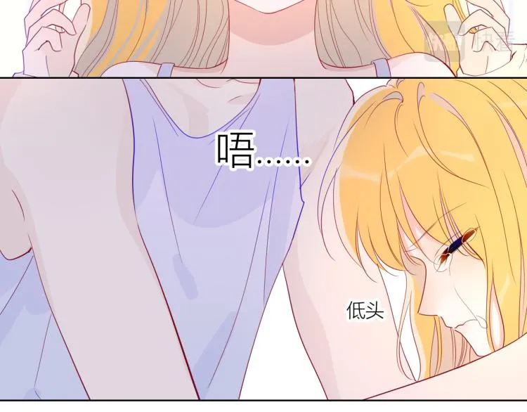 第51话 不要怕 第6页