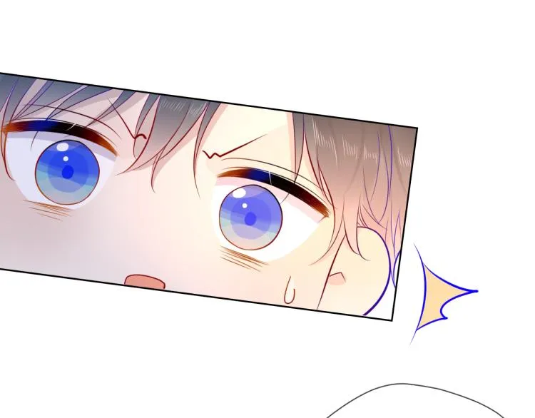 第51话 不要怕 第7页