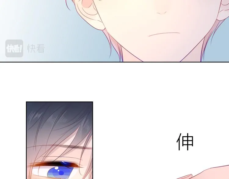 第51话 不要怕 第13页