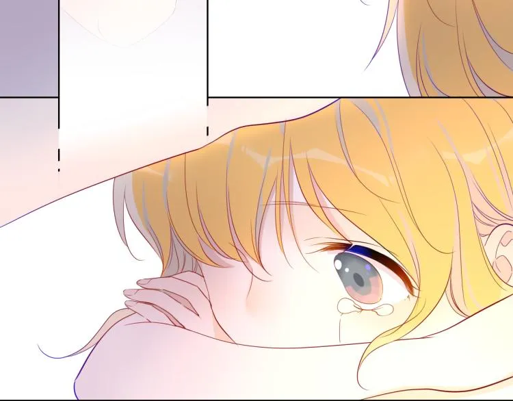 第51话 不要怕 第15页