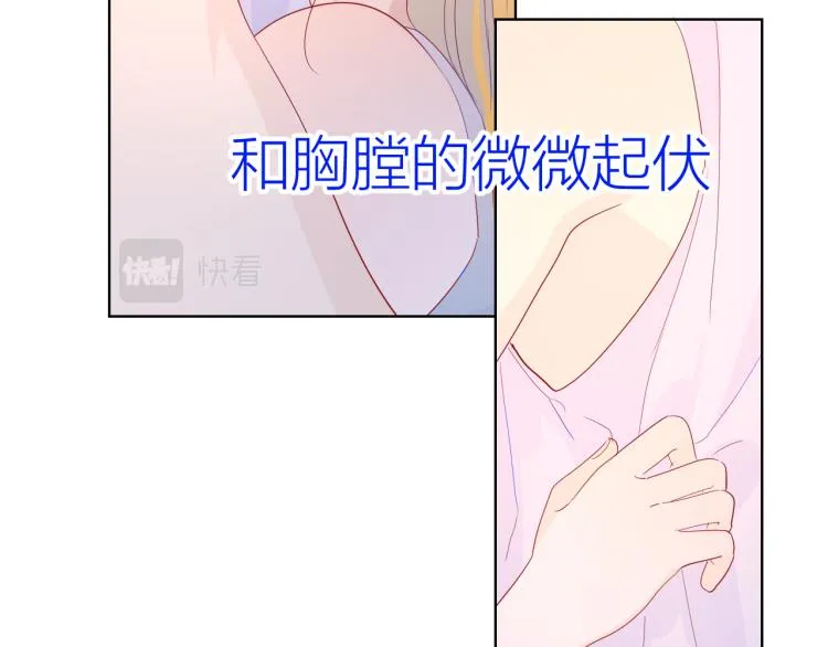 第51话 不要怕 第22页