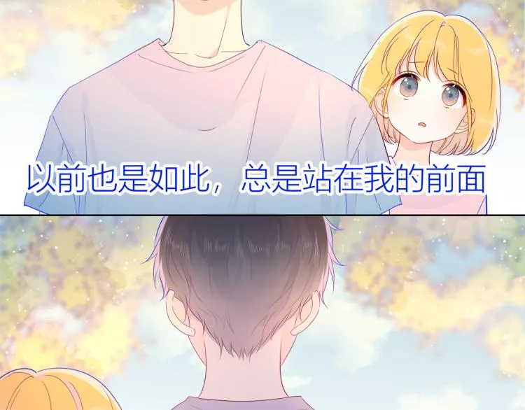 第51话 不要怕 第24页