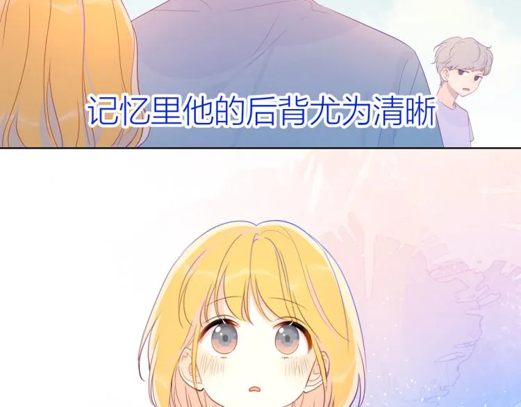 第51话 不要怕 第25页