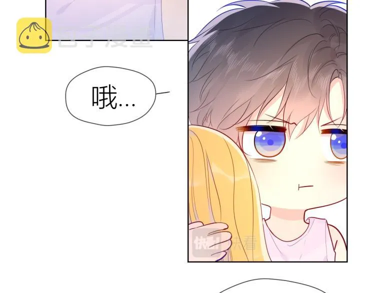 第51话 不要怕 第32页