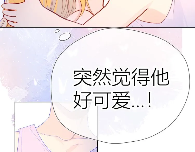 第51话 不要怕 第34页