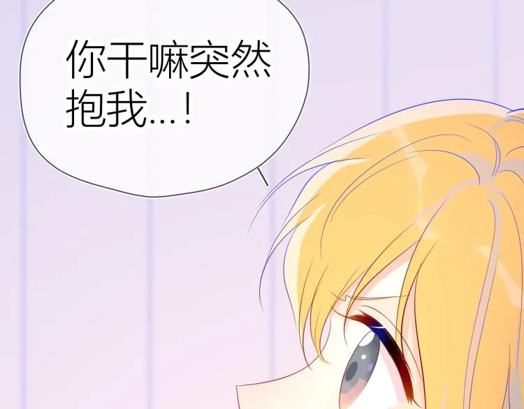 第51话 不要怕 第37页