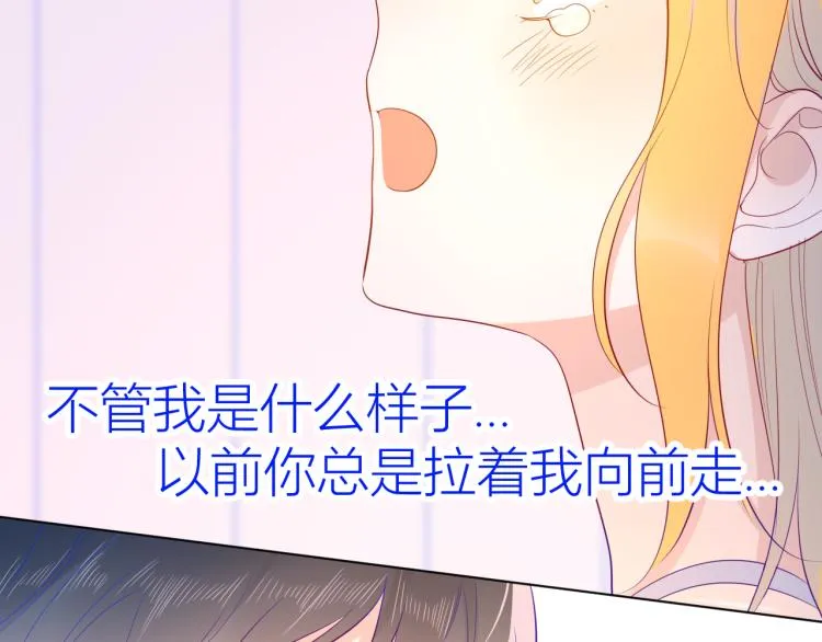 第51话 不要怕 第38页