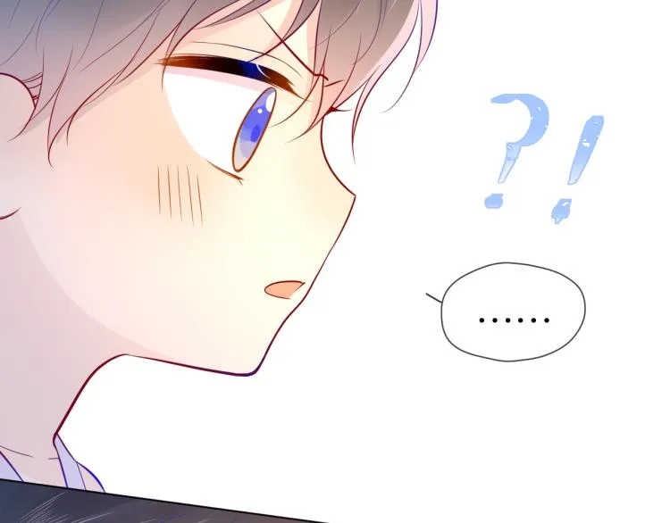 第51话 不要怕 第39页