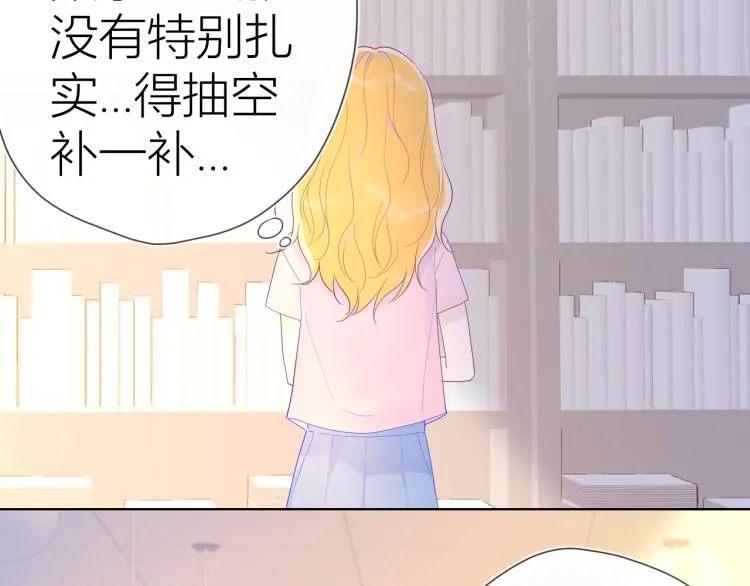 第51话 不要怕 第48页