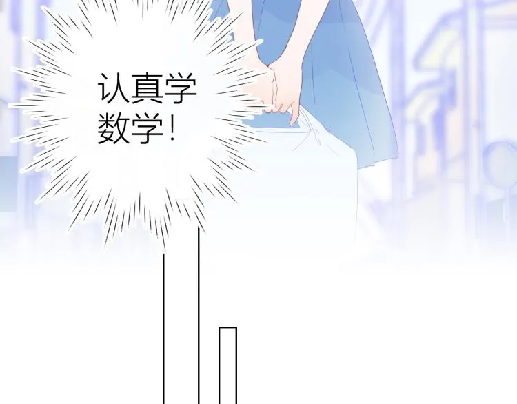 第51话 不要怕 第54页