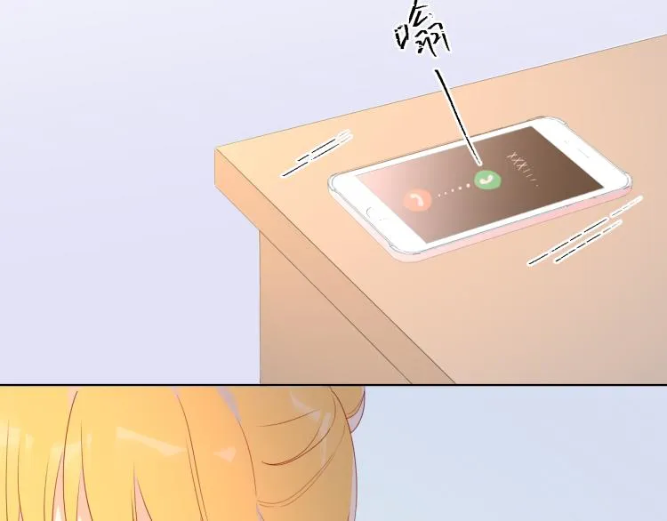 第51话 不要怕 第57页