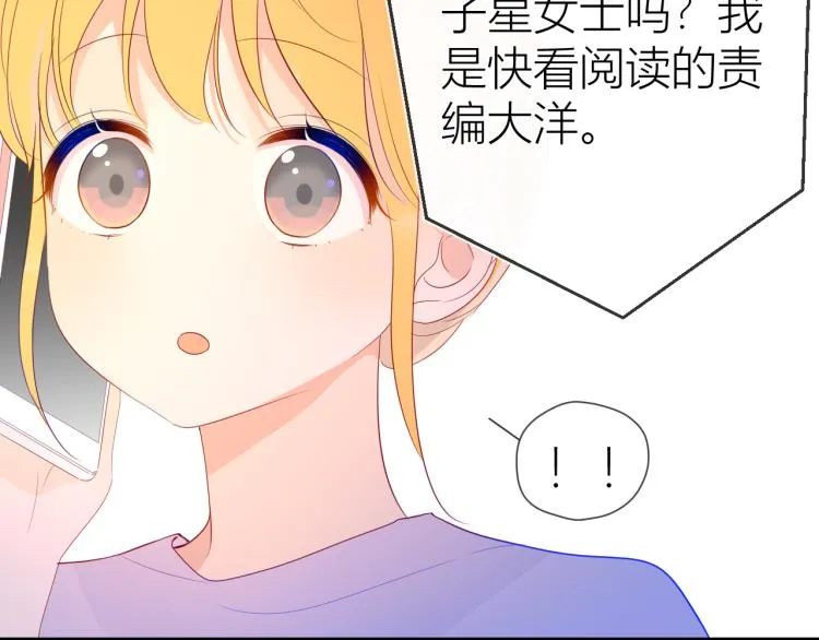 第51话 不要怕 第60页