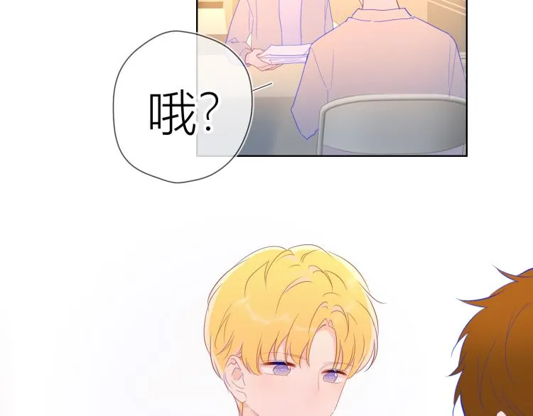 第51话 不要怕 第81页