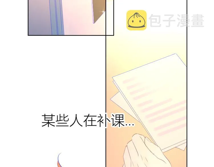 第52话 我们的森林 第4页